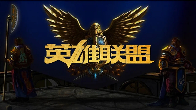 为大家热议 为大家热议