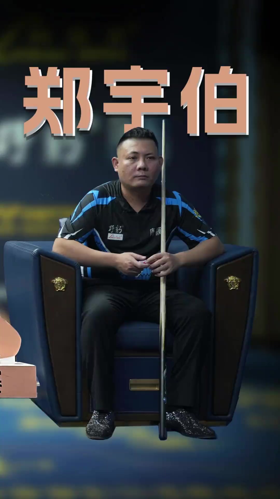 晋级澳网女 晋级澳网女