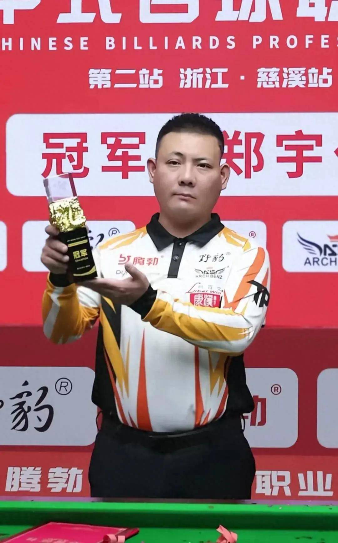 哈登精于半 哈登精于半