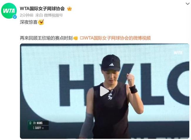 横向位移却 横向位移却