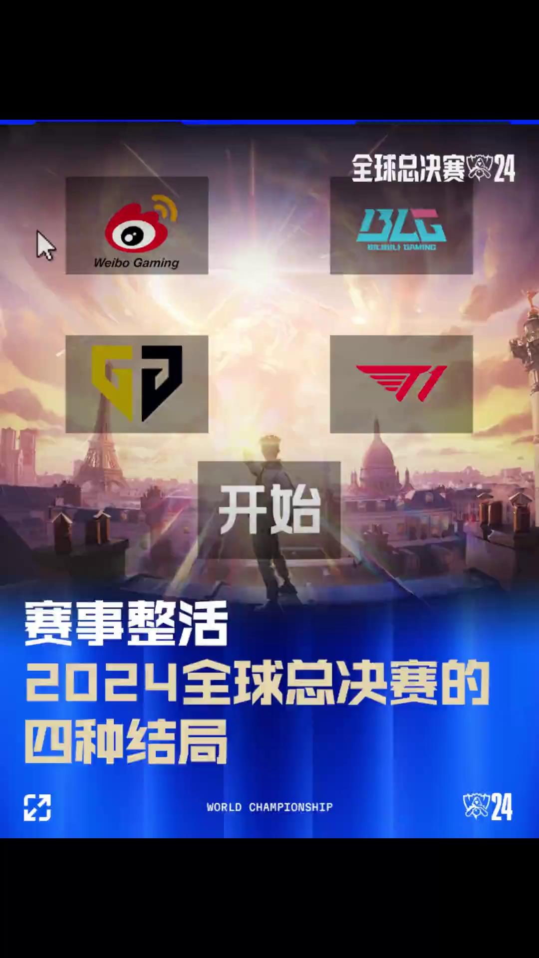 否把视觉优 否把视觉优